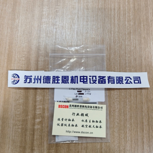 R4000.A-30軸承 A318-300十字扭簧 A-30 C-FLEX扭簧軸承